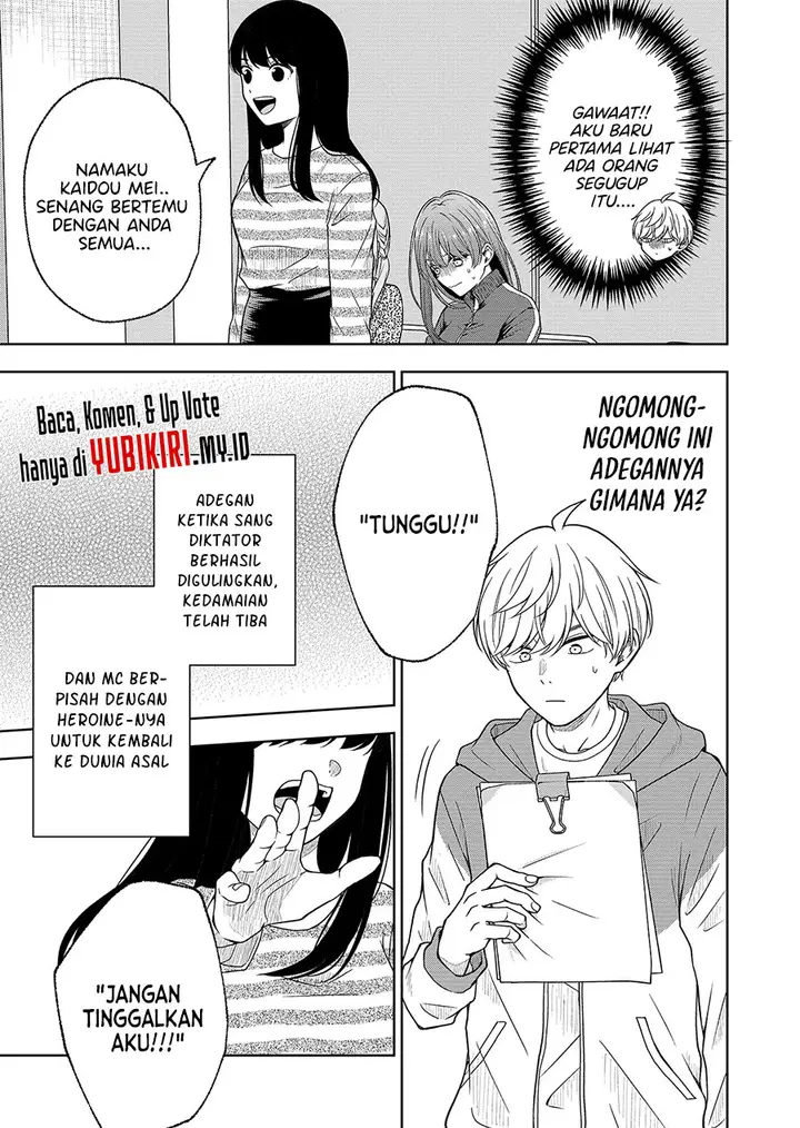 image-komik-hijiri-san-wa-scenario-douri-ni-ikanai-chapter-12-7/16