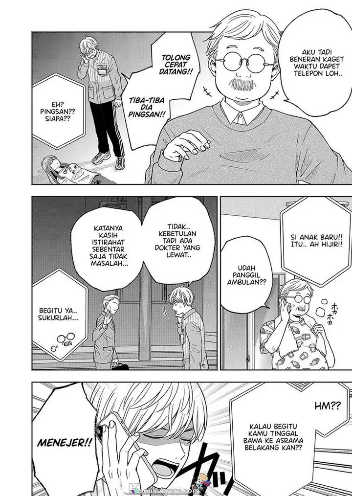 image-komik-hijiri-san-wa-scenario-douri-ni-ikanai-chapter-3-4/18