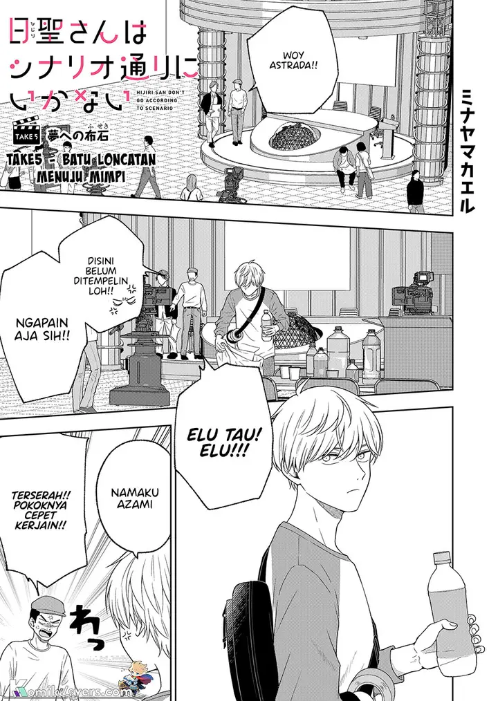 image-komik-hijiri-san-wa-scenario-douri-ni-ikanai-chapter-5-1/17