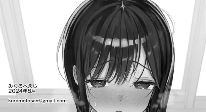 image-komik-hikaeme-kanojo-wa-koba-chapter-01-3/198