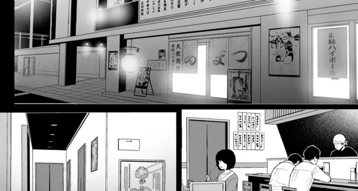 image-komik-hikaeme-kanojo-wa-koba-chapter-01-29/198