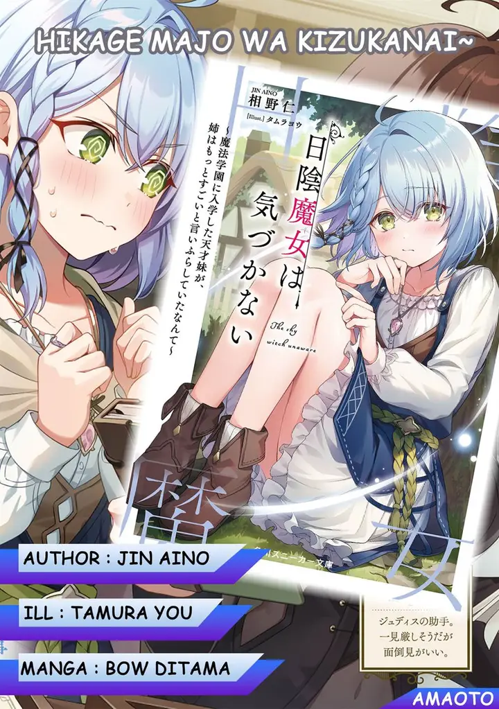 image-komik-hikage-majo-wa-kizukanai-mahou-gakuen-ni-nyuugaku-shita-tensai-imouto-ga-ane-wa-motto-sugoi-to-iifurashite-ita-nante-chapter-1-1/45