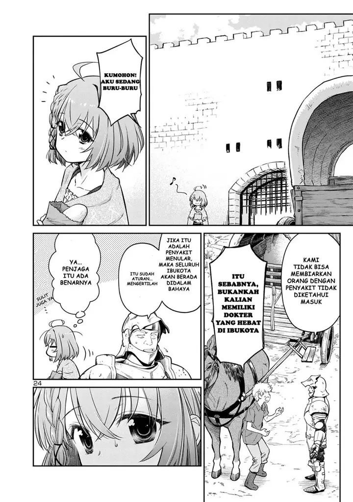 image-komik-hikage-majo-wa-kizukanai-mahou-gakuen-ni-nyuugaku-shita-tensai-imouto-ga-ane-wa-motto-sugoi-to-iifurashite-ita-nante-chapter-1-25/45