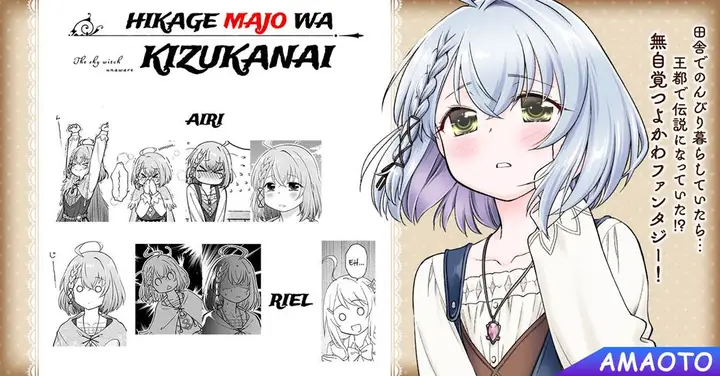 image-komik-hikage-majo-wa-kizukanai-mahou-gakuen-ni-nyuugaku-shita-tensai-imouto-ga-ane-wa-motto-sugoi-to-iifurashite-ita-nante-chapter-1-44/45