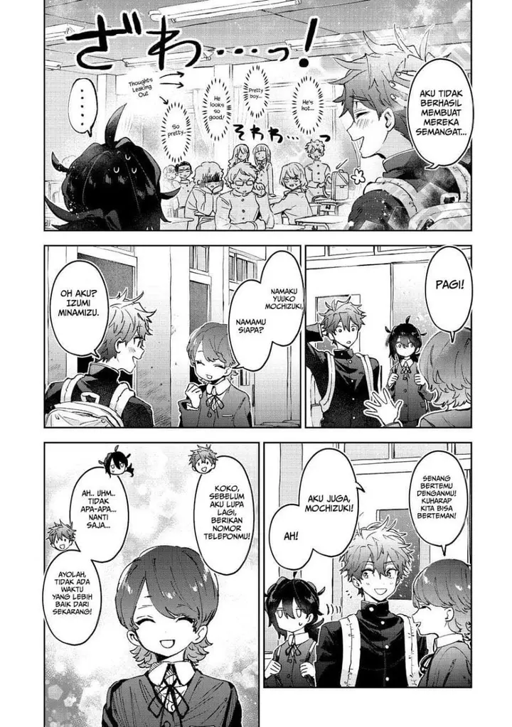 image-komik-hikagemono-demo-yarinaoshite-ii-desu-ka-chapter-1-23/49