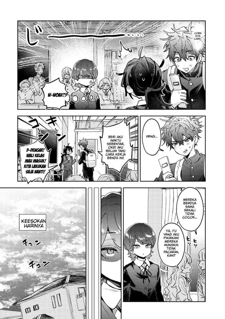 image-komik-hikagemono-demo-yarinaoshite-ii-desu-ka-chapter-1-24/49
