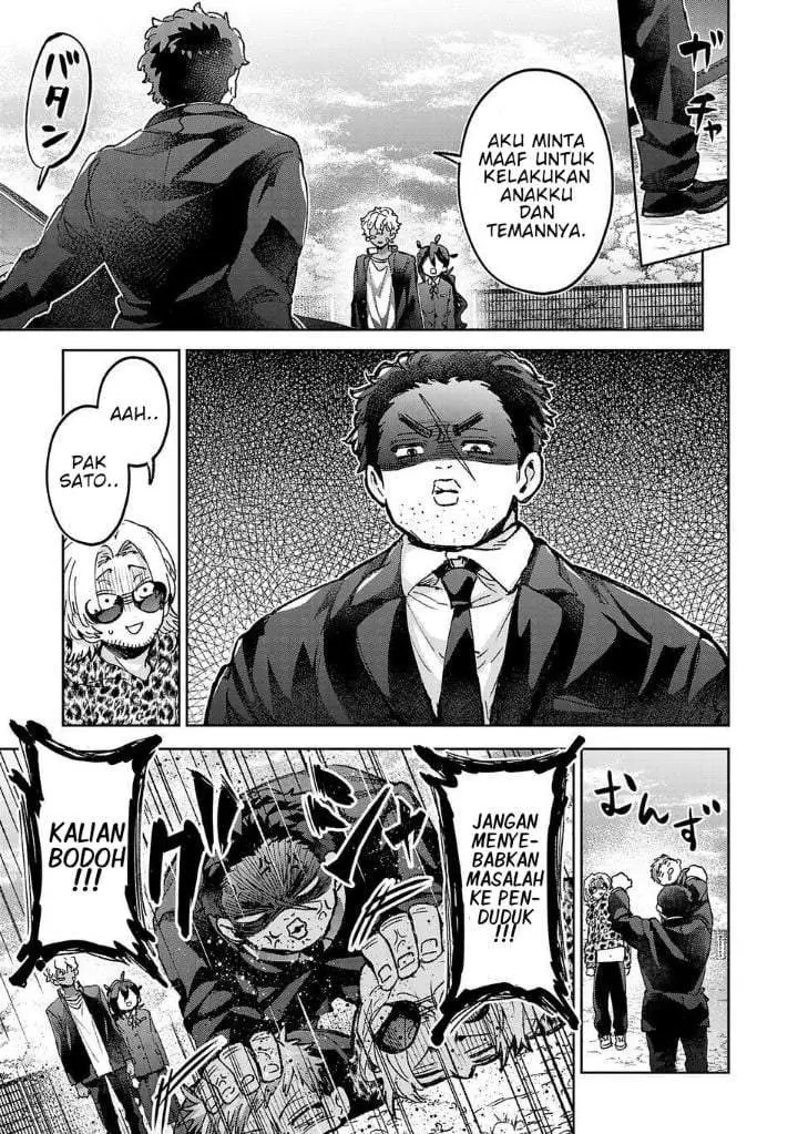 image-komik-hikagemono-demo-yarinaoshite-ii-desu-ka-chapter-10-6/21