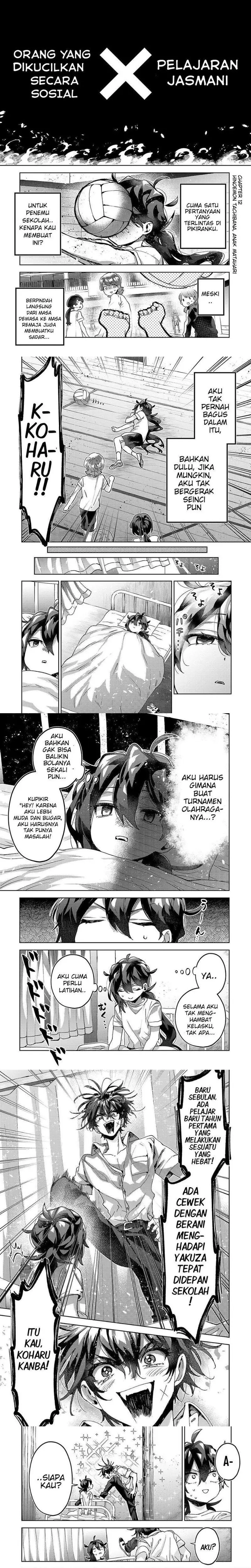 image-komik-hikagemono-demo-yarinaoshite-ii-desu-ka-chapter-12-0/6