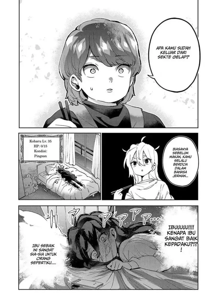image-komik-hikagemono-demo-yarinaoshite-ii-desu-ka-chapter-2-5/22