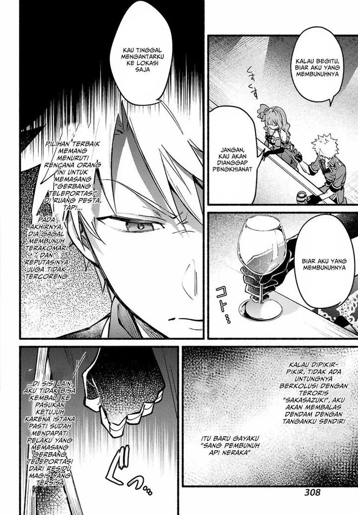 image-komik-hikikomari-kyuuketsuki-no-monmon-chapter-10-11/36