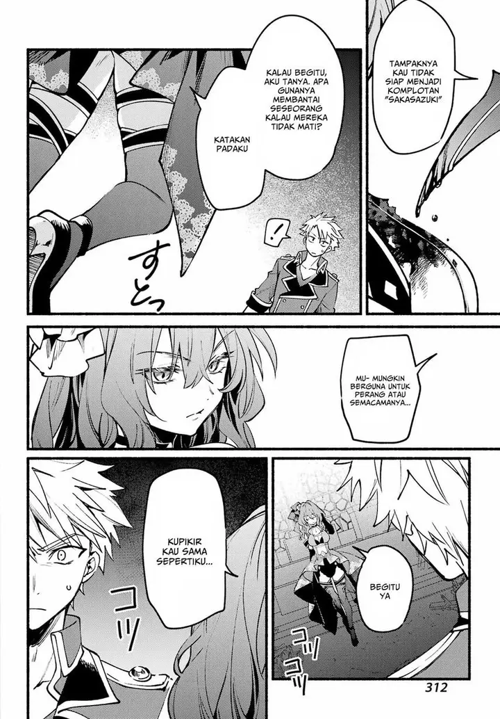 image-komik-hikikomari-kyuuketsuki-no-monmon-chapter-10-15/36