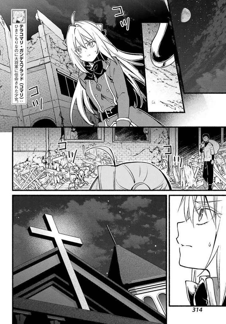 image-komik-hikikomari-kyuuketsuki-no-monmon-chapter-10-17/36