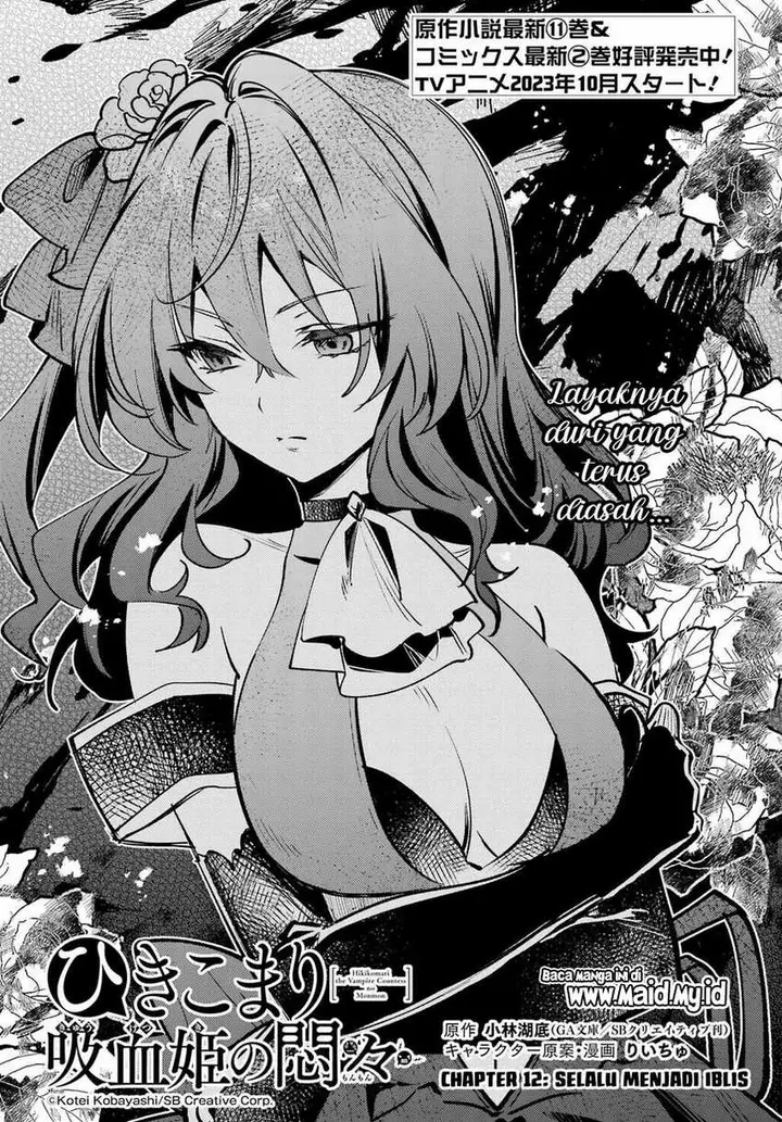 image-komik-hikikomari-kyuuketsuki-no-monmon-chapter-12-4/30