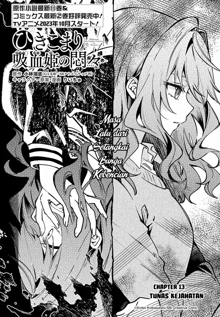 image-komik-hikikomari-kyuuketsuki-no-monmon-chapter-13-3/34