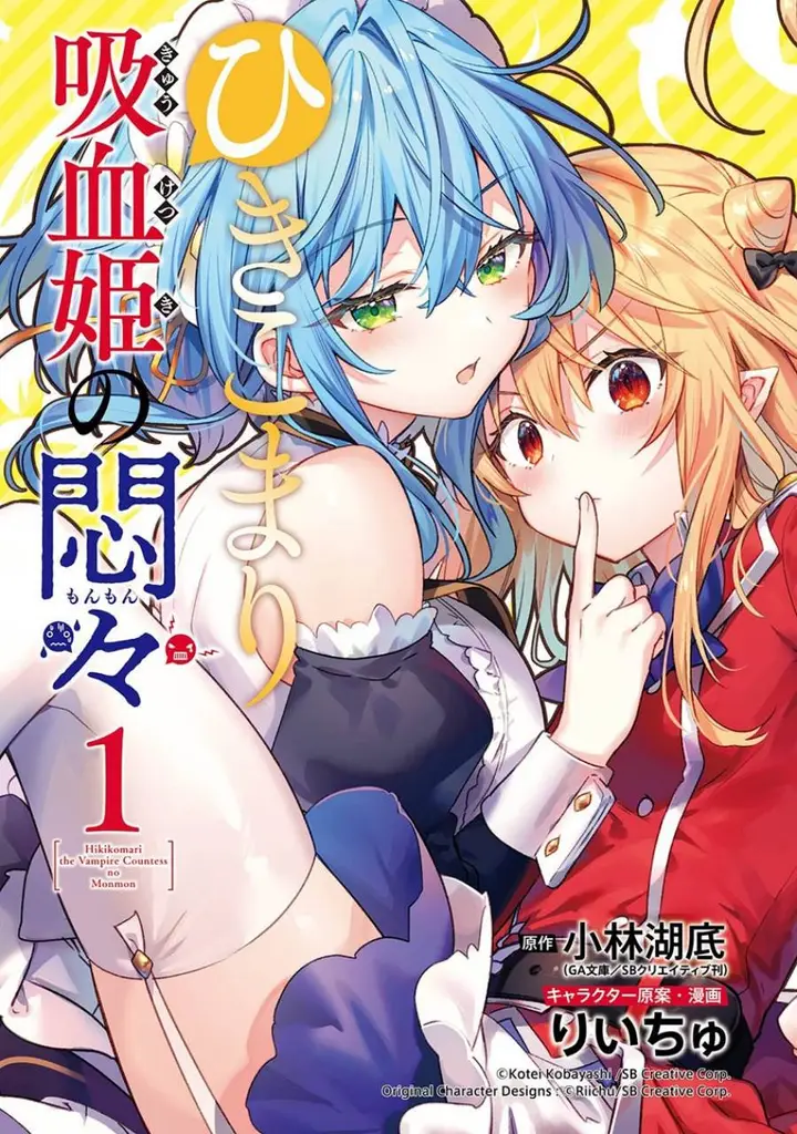 image-komik-hikikomari-kyuuketsuki-no-monmon-chapter-15-0/27