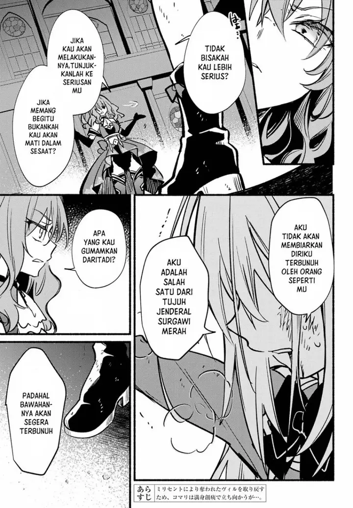 image-komik-hikikomari-kyuuketsuki-no-monmon-chapter-15-6/27