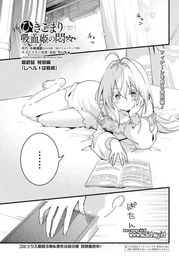 image-komik-hikikomari-kyuuketsuki-no-monmon-chapter-19-2/22