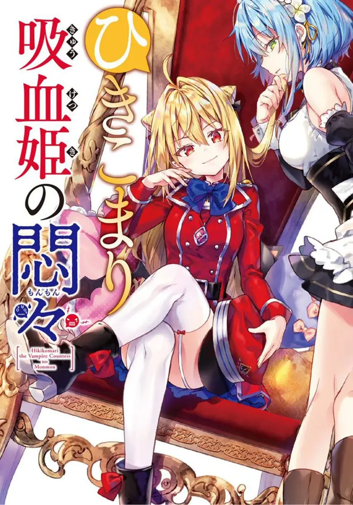 image-komik-hikikomari-kyuuketsuki-no-monmon-chapter-4-0/40