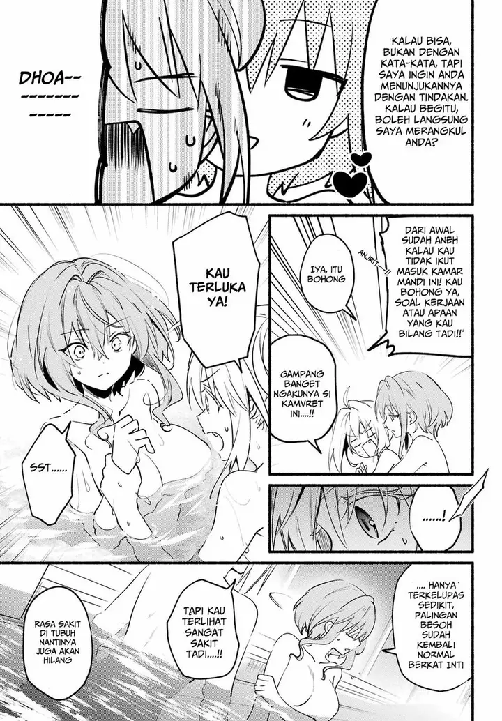 image-komik-hikikomari-kyuuketsuki-no-monmon-chapter-5-20/34