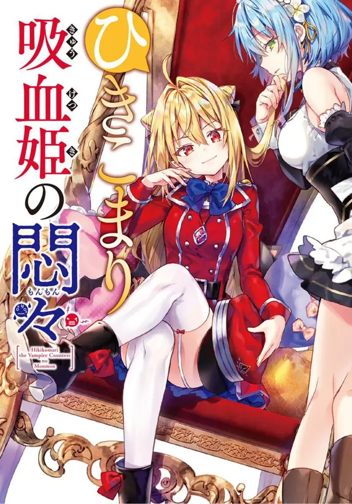 image-komik-hikikomari-kyuuketsuki-no-monmon-chapter-6-0/35