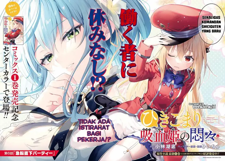 image-komik-hikikomari-kyuuketsuki-no-monmon-chapter-6-3/35