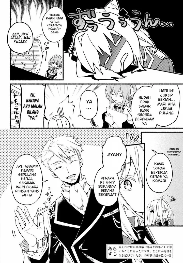 image-komik-hikikomari-kyuuketsuki-no-monmon-chapter-6-6/35