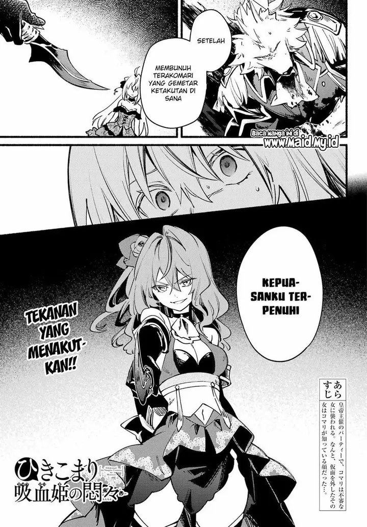 image-komik-hikikomari-kyuuketsuki-no-monmon-chapter-7-2/34