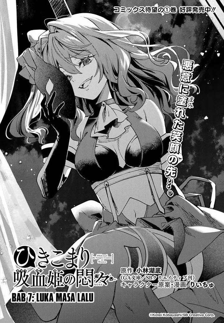 image-komik-hikikomari-kyuuketsuki-no-monmon-chapter-7-3/34