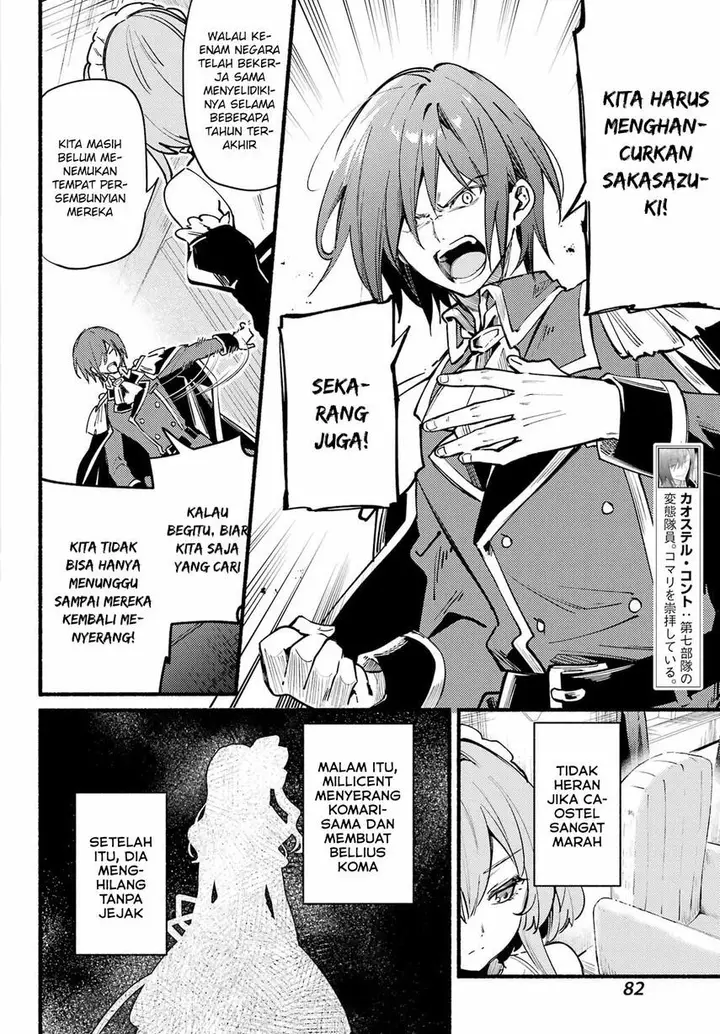 image-komik-hikikomari-kyuuketsuki-no-monmon-chapter-7-9/34