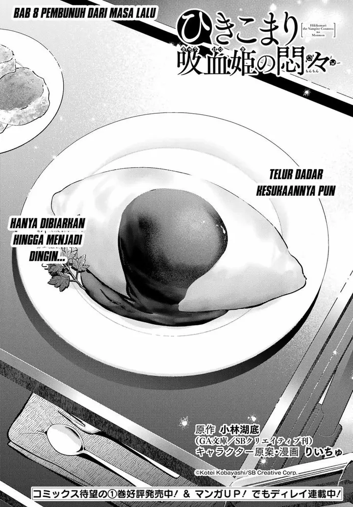 image-komik-hikikomari-kyuuketsuki-no-monmon-chapter-8-3/32