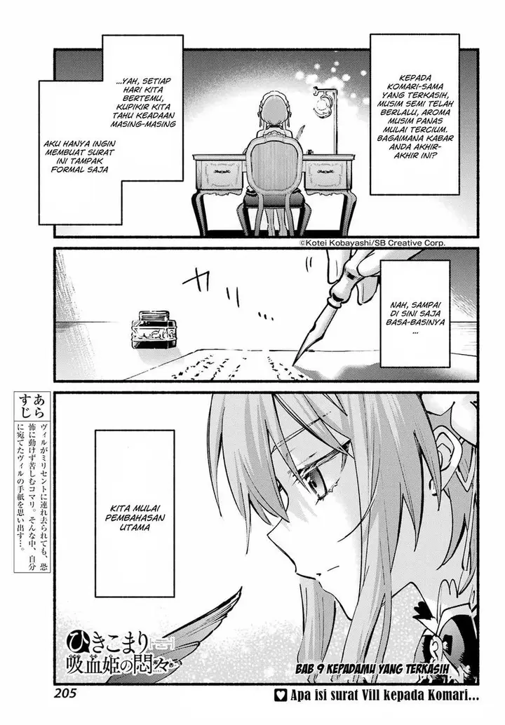 image-komik-hikikomari-kyuuketsuki-no-monmon-chapter-9-2/33