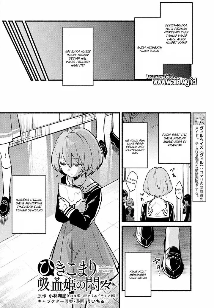 image-komik-hikikomari-kyuuketsuki-no-monmon-chapter-9-3/33