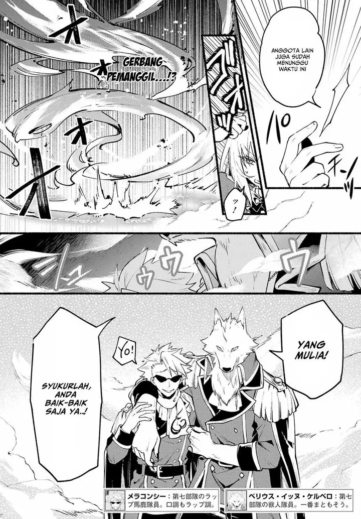image-komik-hikikomari-kyuuketsuki-no-monmon-chapter-9-22/33