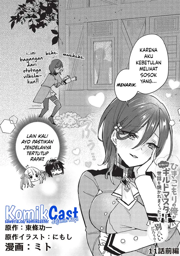 image-komik-hikikomori-no-ore-ga-kawaii-guild-master-ni-sewa-wo-yakaremakuttatte-betsu-ni-ii-darou-chapter-11-1/22