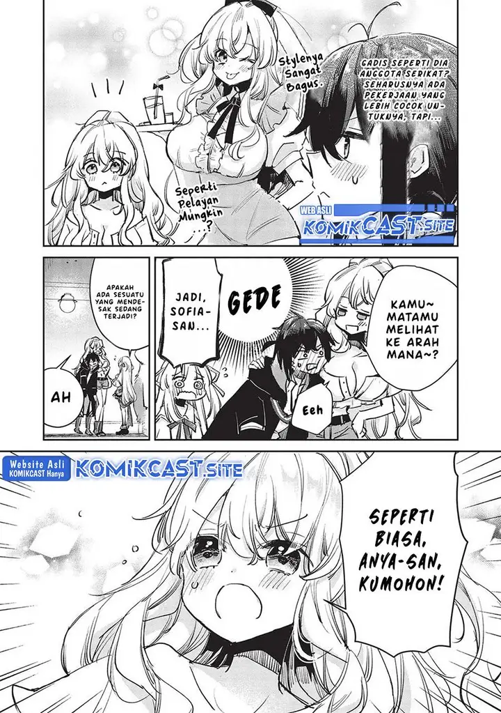 image-komik-hikikomori-no-ore-ga-kawaii-guild-master-ni-sewa-wo-yakaremakuttatte-betsu-ni-ii-darou-chapter-4-2/23
