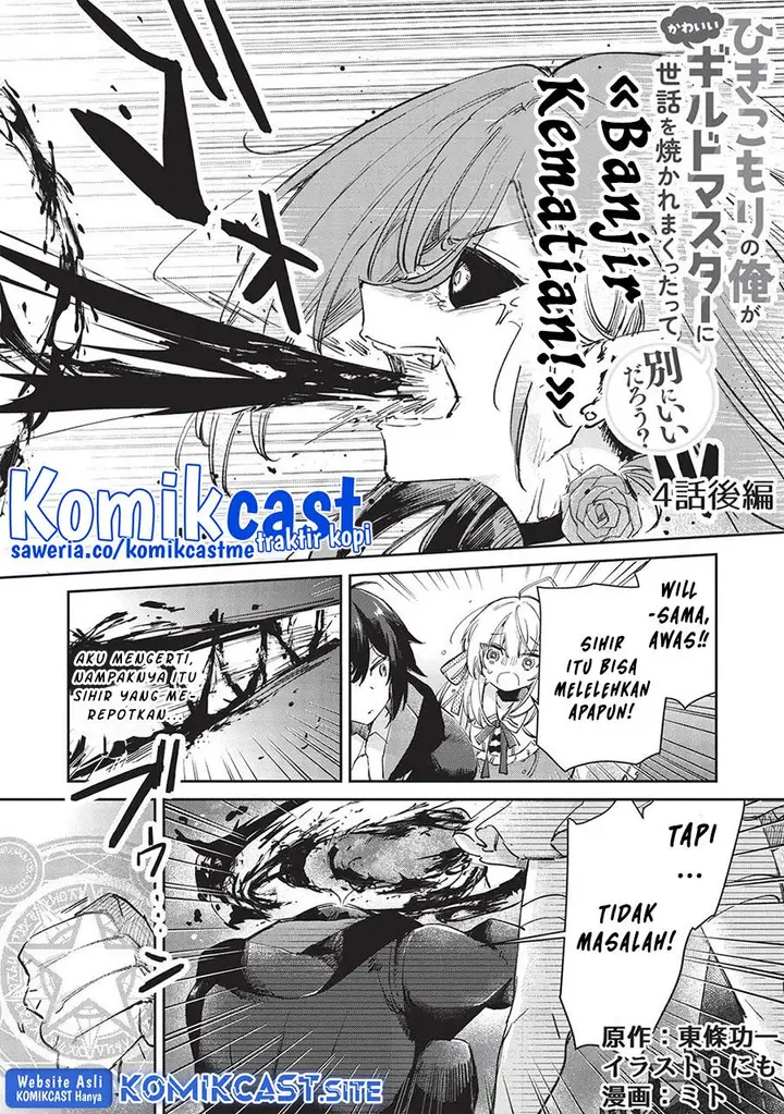 image-komik-hikikomori-no-ore-ga-kawaii-guild-master-ni-sewa-wo-yakaremakuttatte-betsu-ni-ii-darou-chapter-4-12/23
