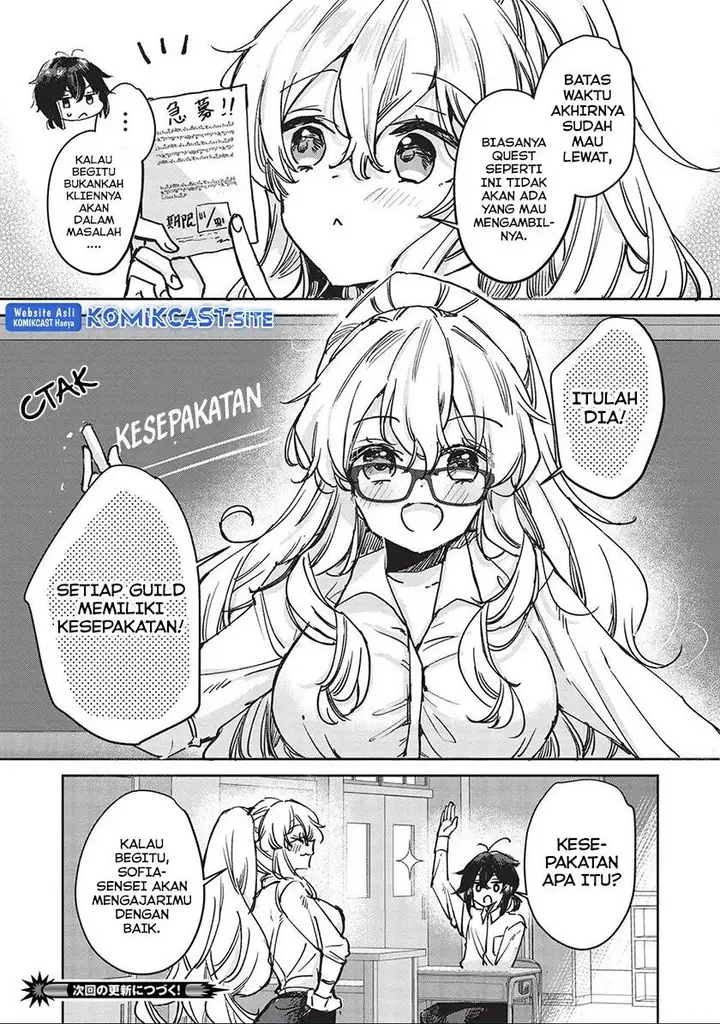 image-komik-hikikomori-no-ore-ga-kawaii-guild-master-ni-sewa-wo-yakaremakuttatte-betsu-ni-ii-darou-chapter-6.1-11/12