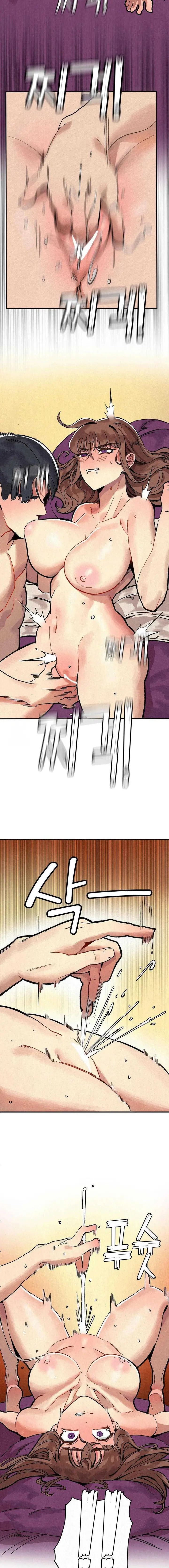 image-komik-hiking-club-that-rotates-meals-chapter-4-17/22