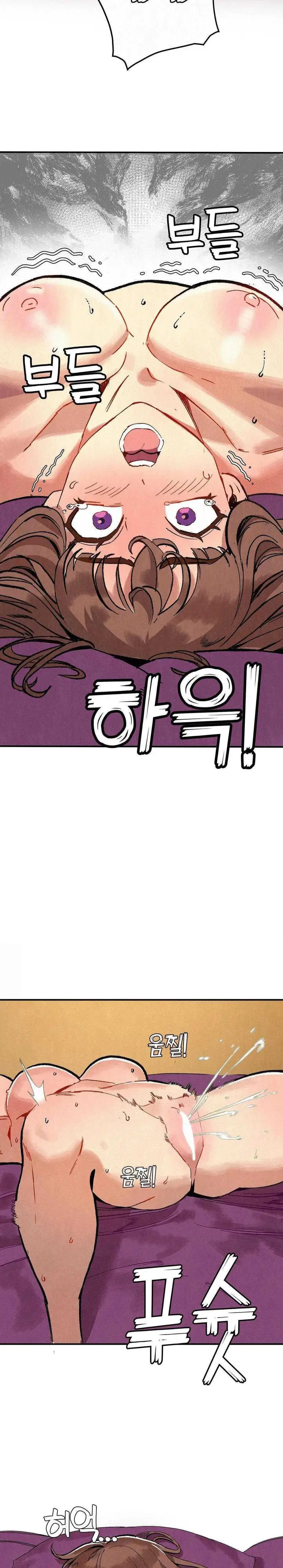 image-komik-hiking-club-that-rotates-meals-chapter-4-18/22