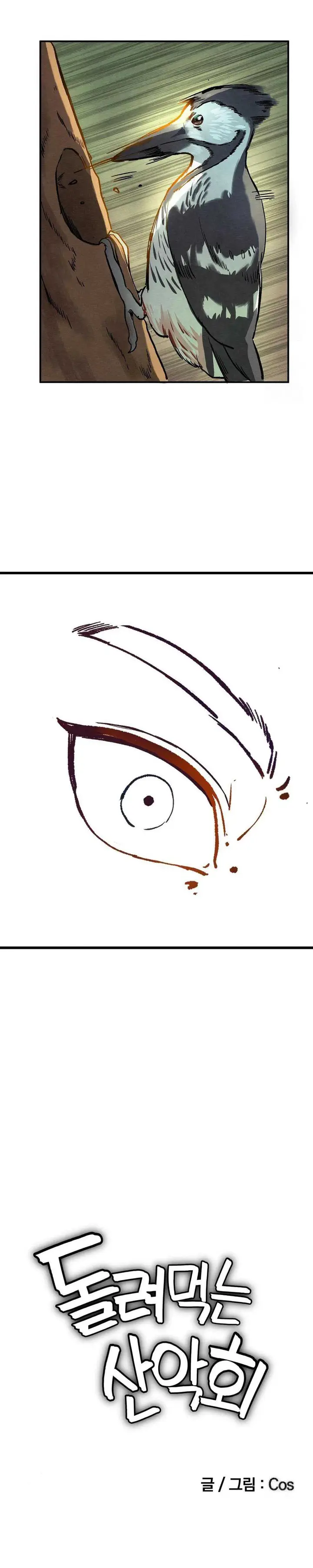 image-komik-hiking-club-that-rotates-chapter-01-19/20