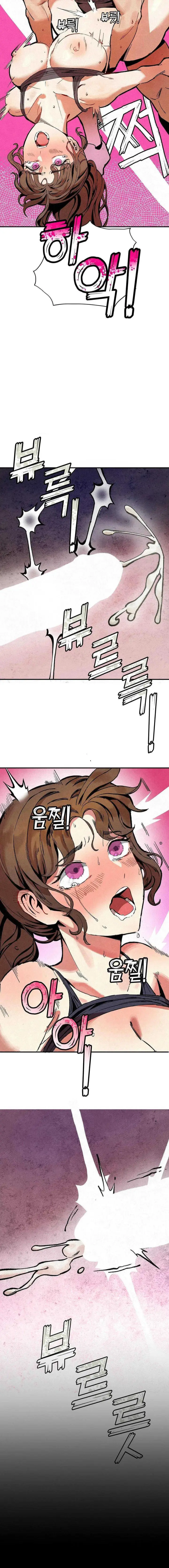 image-komik-hiking-club-that-rotates-chapter-02-16/20