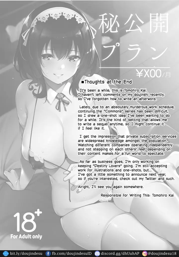 image-komik-hikoukai-plan-chapter-01-23/27