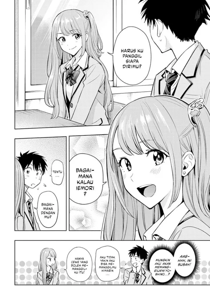 image-komik-hima-ten-chapter-1-21/55