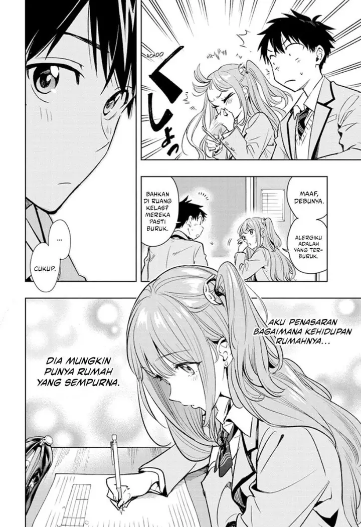 image-komik-hima-ten-chapter-1-25/55