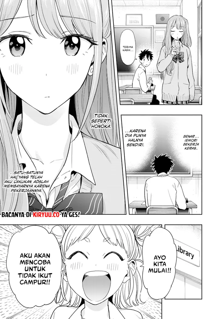 image-komik-hima-ten-chapter-13-8/21