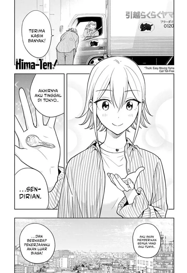 image-komik-hima-ten-chapter-16-0/19