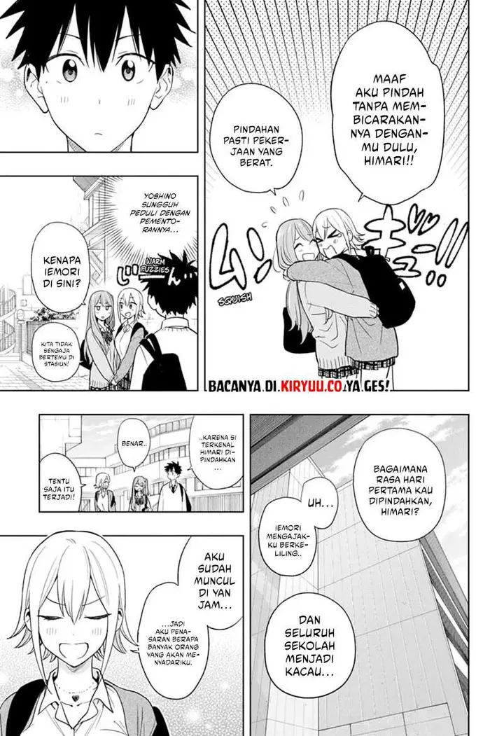 image-komik-hima-ten-chapter-16-8/19