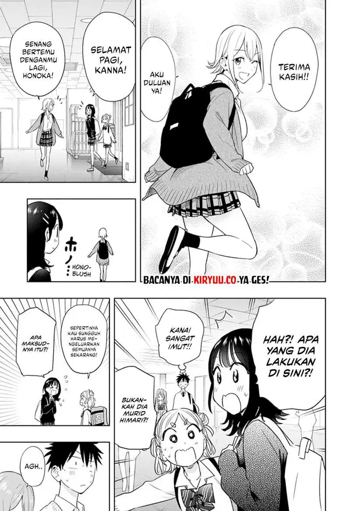 image-komik-hima-ten-chapter-16-10/19
