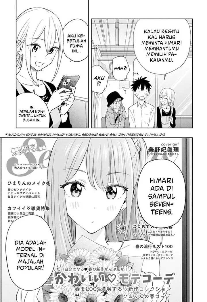 image-komik-hima-ten-chapter-18-4/19