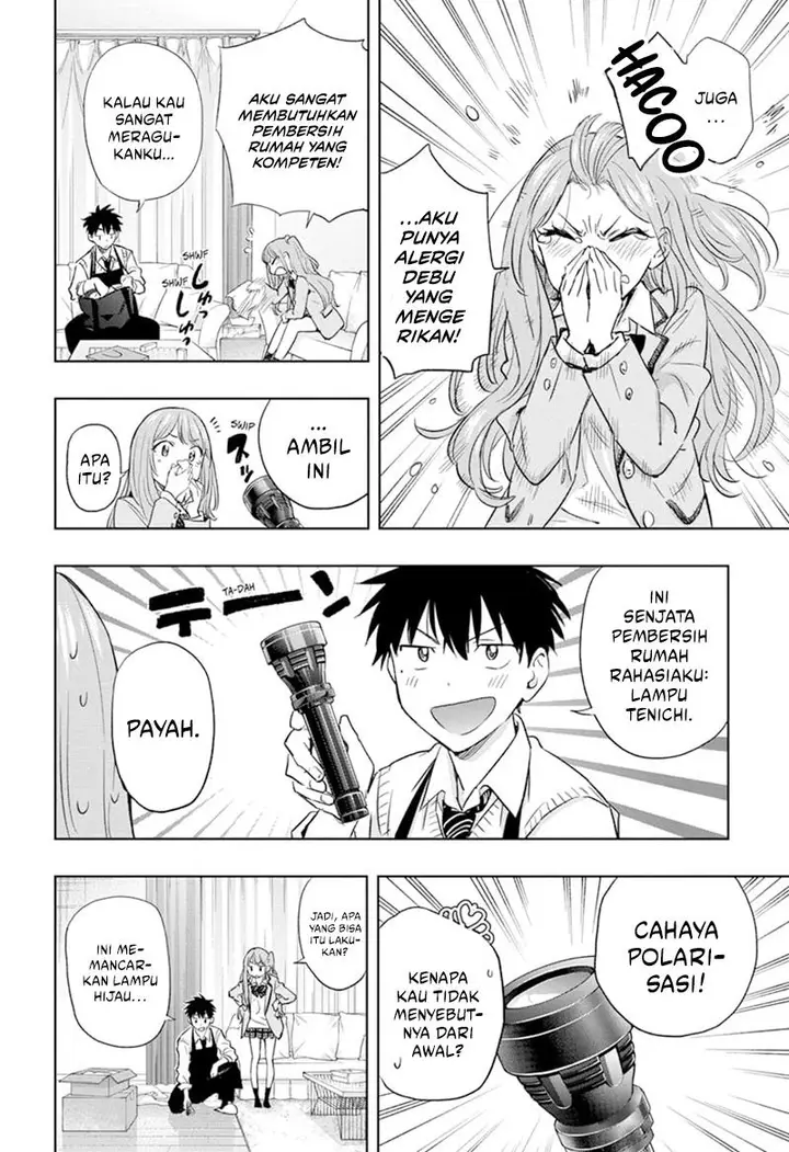 image-komik-hima-ten-chapter-2-5/25